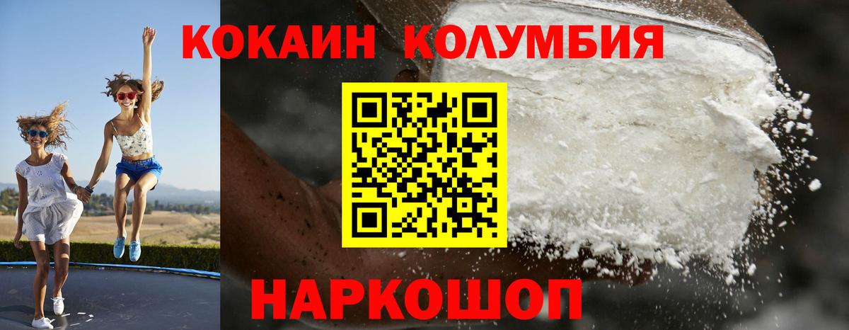 Кокаин Боливия  Вход с VPN  Урус-Мартан 