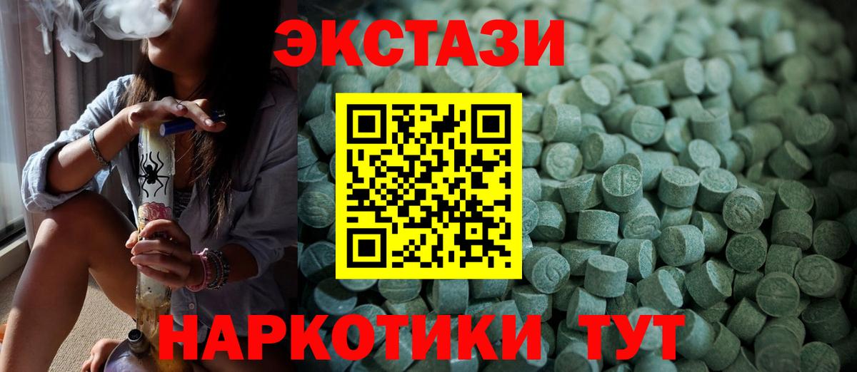 ЭКСТАЗИ Дубай Урус-Мартан