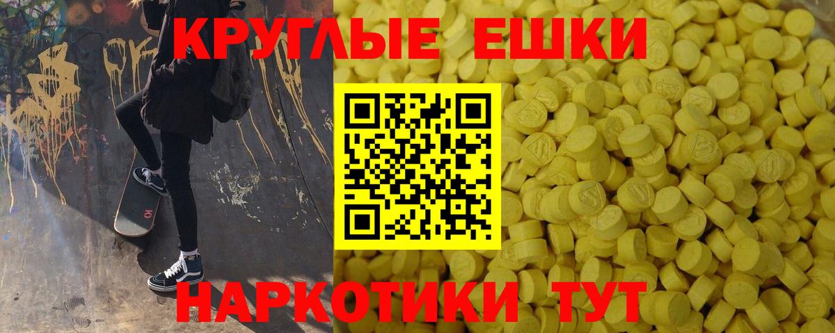 ЭКСТАЗИ  Экстази Cube  Вход с VPN  Экстази Philipp Plein  hydra ONION  Урус-Мартан 