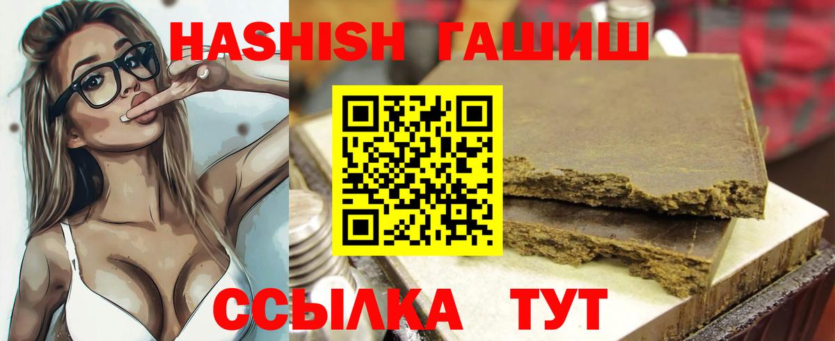Урус-Мартан  где можно купить   Вход с VPN  ГАШ VHQ 