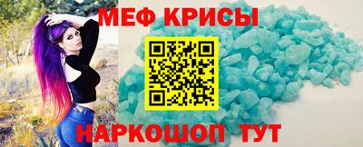 кристаллы Кулебаки