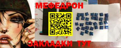 кристаллы Кулебаки