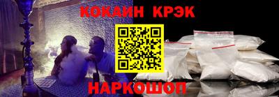 соль курить ск Лесосибирск