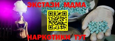 кристаллы Кулебаки