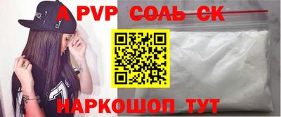 прущая мука Кунгур