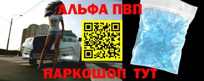 винт Ливны