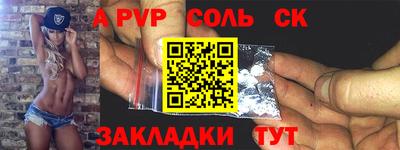 прущая мука Кунгур