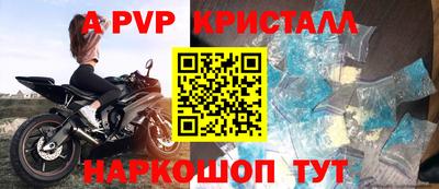 соль курить ск Лесосибирск