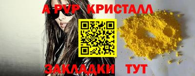 apvp Ликино-Дулёво