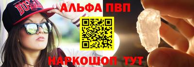 кристаллы Кулебаки