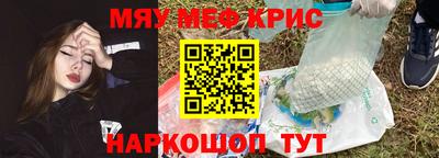 прущая мука Кунгур