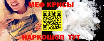 прущая мука Кунгур