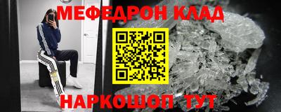 винт Ливны