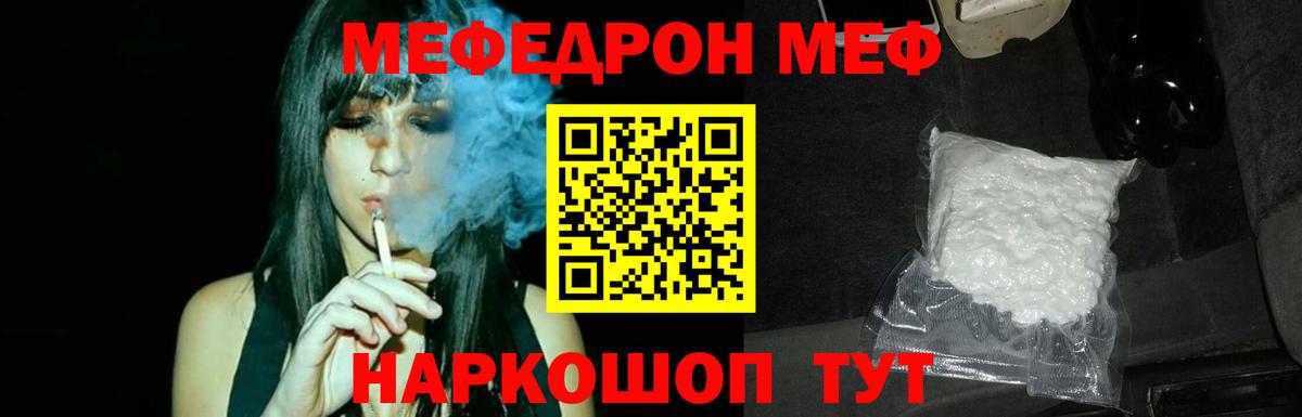 Урус-Мартан  гидра зеркало  Вход с VPN  МЕФ  МЕФ мяу мяу  Мефедрон мука 
