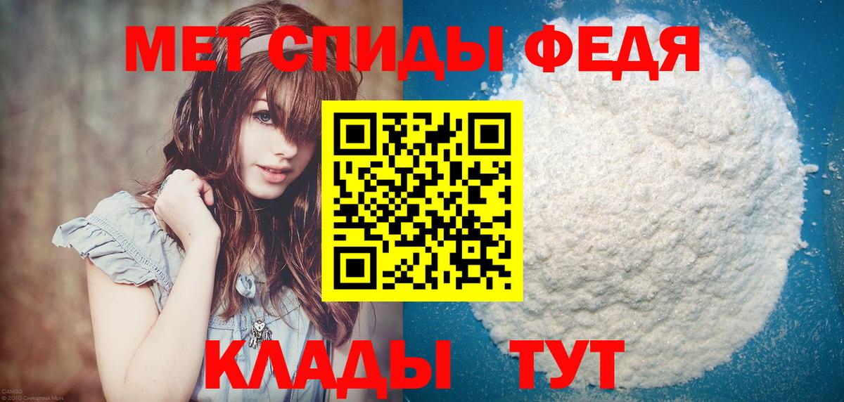 Урус-Мартан  Метамфетамин кристалл  Метамфетамин кристалл  Вход с VPN 