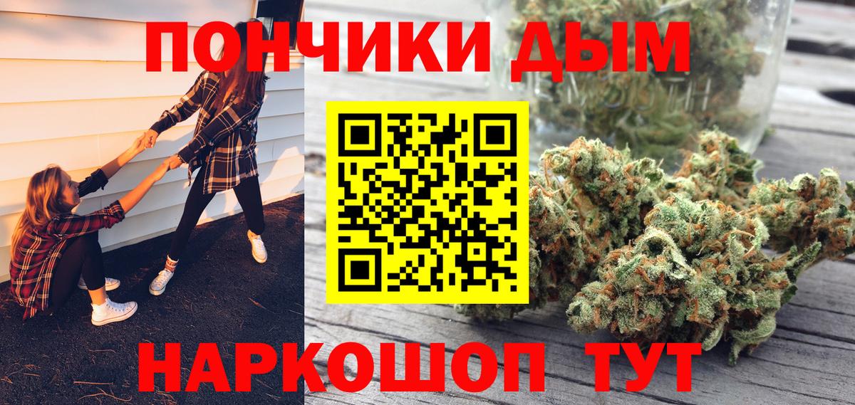 Каннабис планчик  Вход с VPN  Конопля индика  Урус-Мартан  Марихуана White Widow 